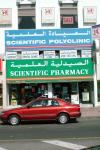 Pharmacy.JPG