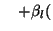 $\displaystyle \quad + \beta_l ($