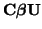 $\displaystyle {\bf C}\boldsymbol{\beta}{\bf U}$
