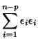 $\displaystyle \sum_{i=1}^{n-p} \epsilon_i\epsilon_i$