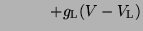 $\displaystyle \quad \quad \quad + g_{\textrm{L}}(V - V_{\textrm{L}})$