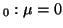 $ _0: \mu = 0$