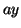 $\displaystyle ay$