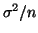 $ \sigma^2/n$