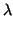$\displaystyle \lambda$