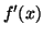 $\displaystyle f'(x)$