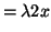 $\displaystyle = \lambda 2x$