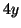 $\displaystyle 4y$