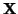 $ \bf{X}$