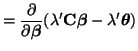 $\displaystyle =\frac{\partial}{\partial \boldsymbol{\beta}} (\lambda'{\bf C}\boldsymbol{\beta} - \lambda'\boldsymbol{\theta})$