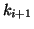$ k_{i+1}$