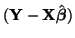 $ ({\bf Y} - {\bf X}\hat{\boldsymbol{\beta}})$